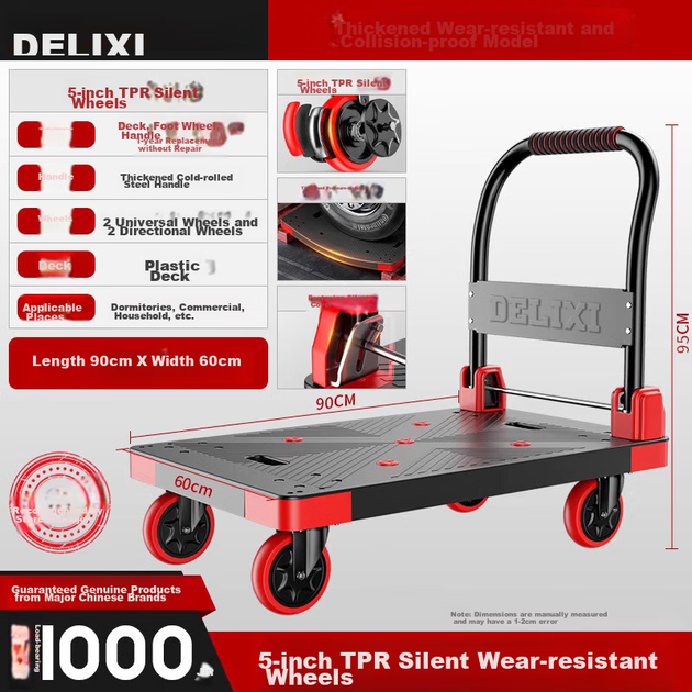 Тележка складная DELIXI бесшумная плоская - Фото 4 Тележка складная DELIXI бесшумная плоская - изображение 4
