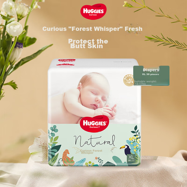 Підгузки Huggies Forest Whisper XL 30 штук, дуже великий розмір, дитячі, ультратонкі та дихаючі - изображение 5