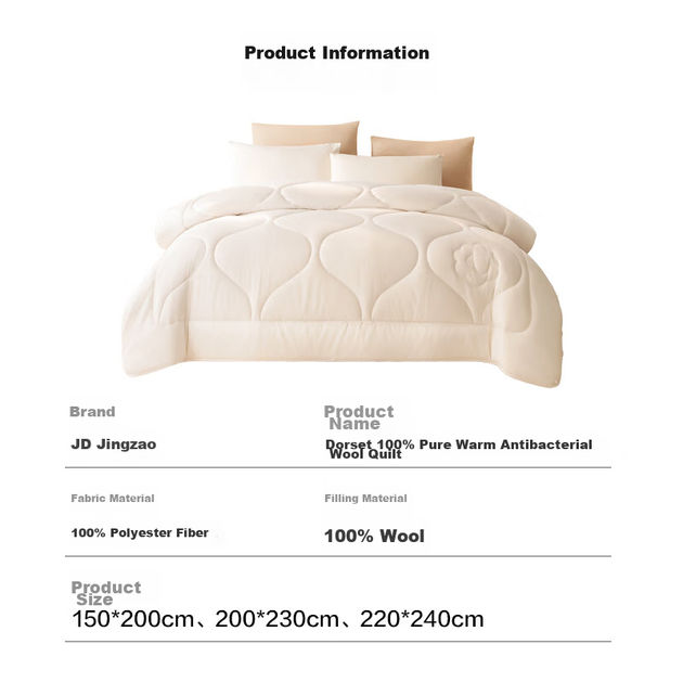 Оригінальна імпортна ковдра JD зі 100% вовни для гуртожитку Deep Sleep Pro Winter Thick Duvet A-Class Winter 2,2x2,4 м, приблизно 7,6 джи - Фото 12 Оригінальна імпортна ковдра JD зі 100% вовни для гуртожитку Deep Sleep Pro Winter Thick Duvet A-Class Winter 2,2x2,4 м, приблизно 7,6 джи - зображення 12
