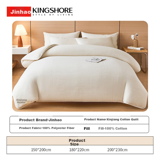 Бавовняна ковдра KING SHORE, 4 шт. (2 кг), 150*200 см, 100% бавовна Сіньцзян, весняно-осінній сезон, бавовняна ковдра, ватний диск для гуртожитку - зображення 8