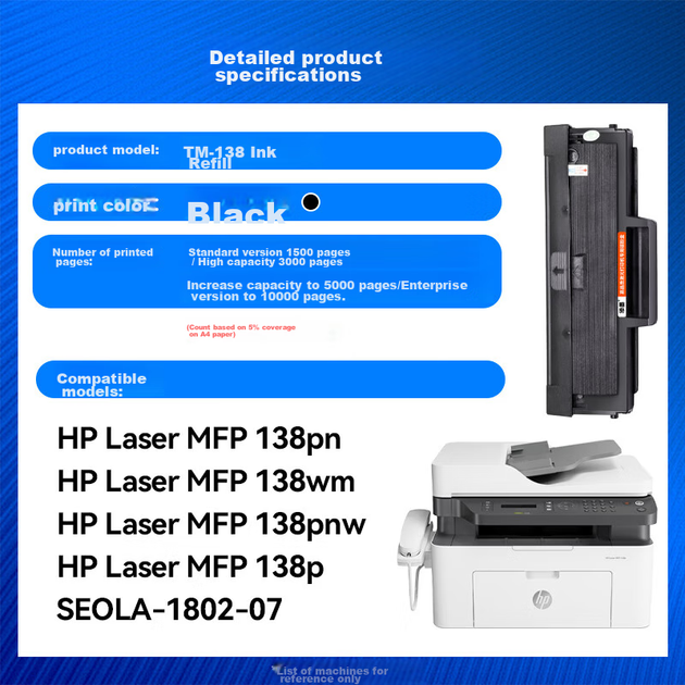 Картридж лазерный Tianmo для HP 131 133 135-138 138pw 138wm 138p W1110A - изображение 5