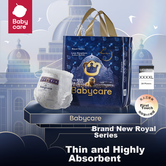 Підгузки-трусики Babycare Royal Lion Kingdom 4XL (19-28 кг), 24 шт - Фото 2 Підгузки-трусики Babycare Royal Lion Kingdom 4XL (19-28 кг), 24 шт - зображення 2