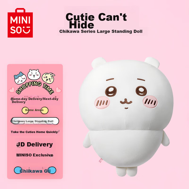 М'яка іграшка MINISO Chiikawa велика, на подушці, подарунок для подруги - зображення 13