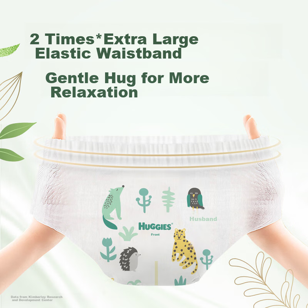 Подгузники-трусики Huggies Forest Whisper Growth Pants XXXL, 26 штук, очень большой размер, ультратонкие и дышащие. - Фото 7 Подгузники-трусики Huggies Forest Whisper Growth Pants XXXL, 26 штук, очень большой размер, ультратонкие и дышащие. - изображение 7