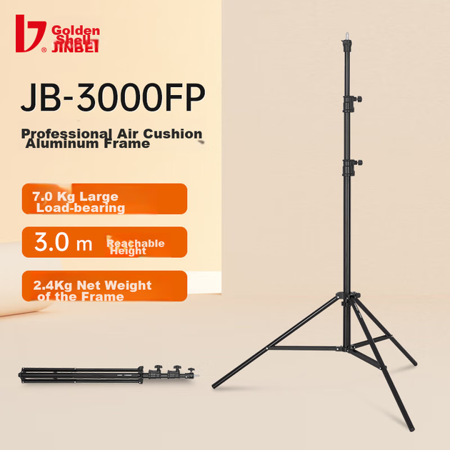 JINBEI JINBEI JB-3000FP 3-метрова алюмінієва світлова рама з адаптером, газова подушка - изображение 4