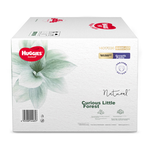 Підгузки-трусики Huggies Little Forest XL (12-17 кг), 58 шт (2 x 29) - Фото 2 Підгузки-трусики Huggies Little Forest XL (12-17 кг), 58 шт (2 x 29) - зображення 2