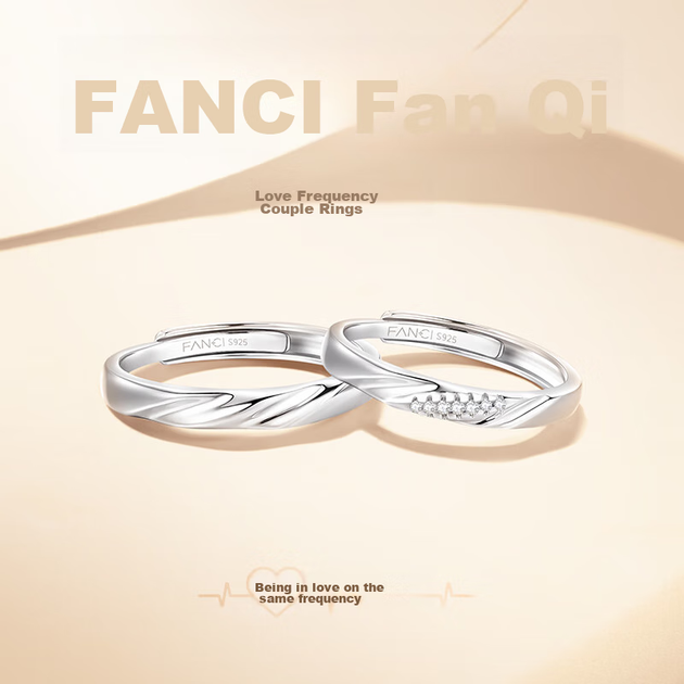 Кольца парные Fanci Love Frequency серебряные, набор из 2 шт, подарок на годовщину - Фото 5 Кольца парные Fanci Love Frequency серебряные, набор из 2 шт, подарок на годовщину - изображение 5