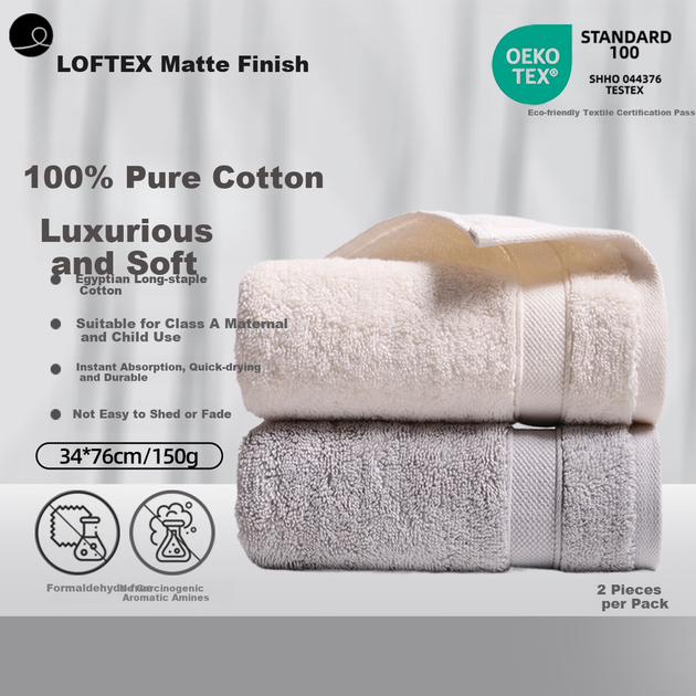 Полотенце LOFTEX хлопковое египетское класс А, мягкое, 2 шт, бежево-серое - Фото 4 Полотенце LOFTEX хлопковое египетское класс А, мягкое, 2 шт, бежево-серое - изображение 4