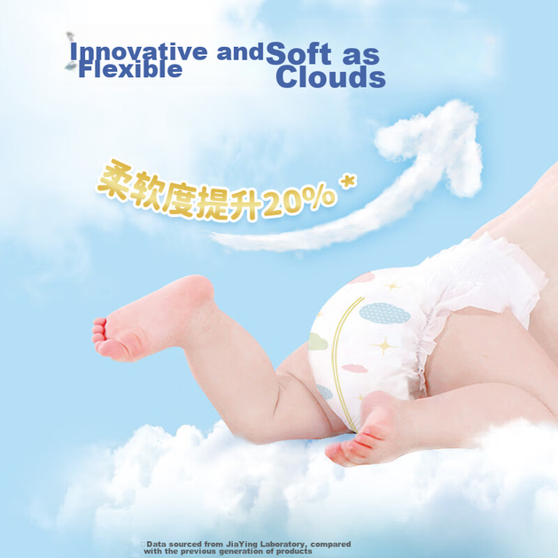 Подгузники Jiaying Cloud Soft M, 96 шт (4-8кг), ультратонкие, дышащие - Фото 11 Подгузники Jiaying Cloud Soft M, 96 шт (4-8кг), ультратонкие, дышащие - изображение 11