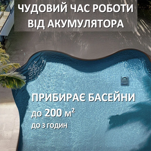 Беспроводной робот пылесос премиум для бассейна Aiper Scuba X1 аккумуляторный - изображение 7
