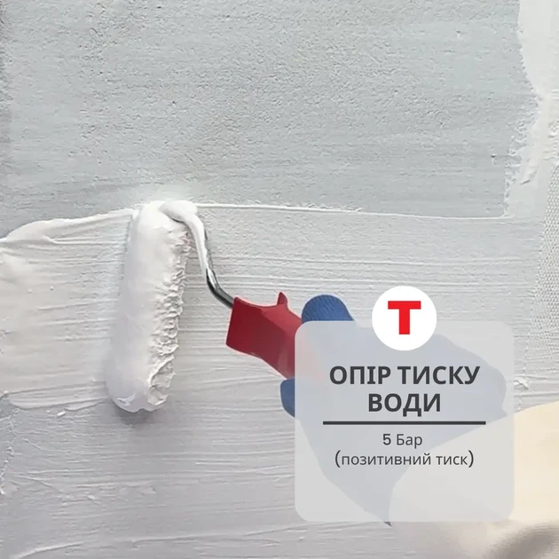 Акрилова еластична гідроізоляція стійка до УФ-випромінювання для балконів та терас Teknomer 305 3 кг - зображення 3