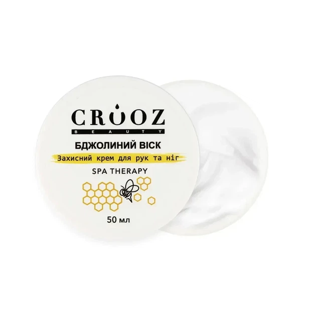 Crooz Защитный крем для рук и ног с пчелиным воском SPA THERAPY 50 мл - Фото 1 Crooz Защитный крем для рук и ног с пчелиным воском SPA THERAPY 50 мл - изображение 1