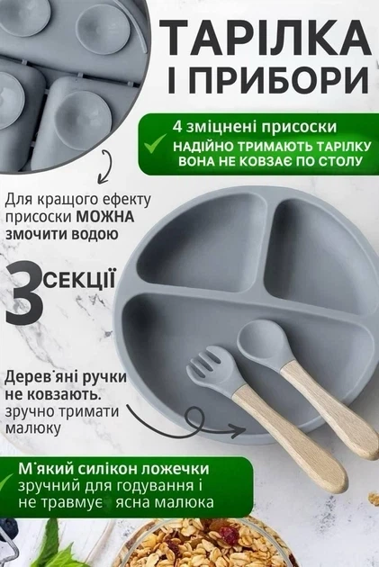 Набір дитячого посуду з 6 предметів сірий 26X-35 - Фото 6 Набір дитячого посуду з 6 предметів сірий 26X-35 - изображение 6