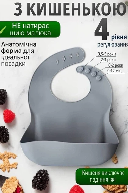 Набір дитячого посуду з 6 предметів сірий 26X-35 - Фото 8 Набір дитячого посуду з 6 предметів сірий 26X-35 - изображение 8