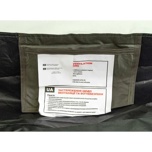 Намет Skif Outdoor Alta 3 Green - зображення 5