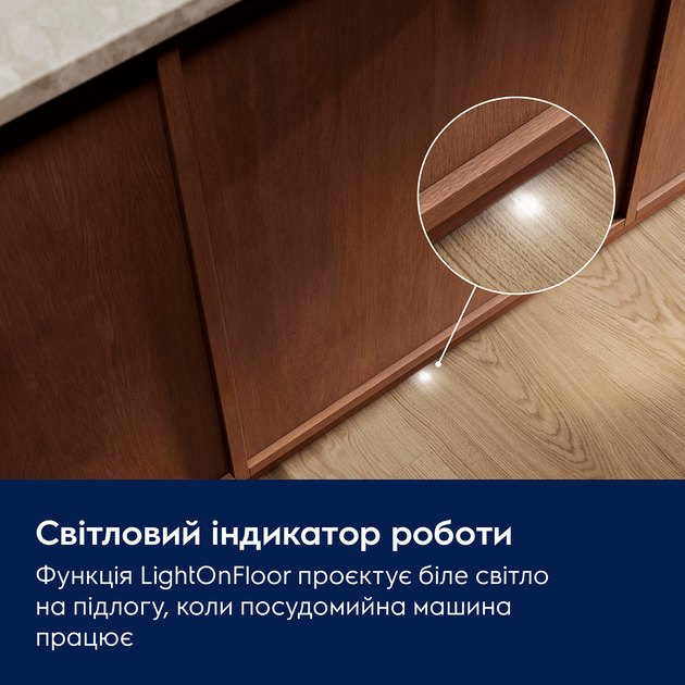 Встраиваемая посудомоечная машина Electrolux E62LD200S - изображение 5