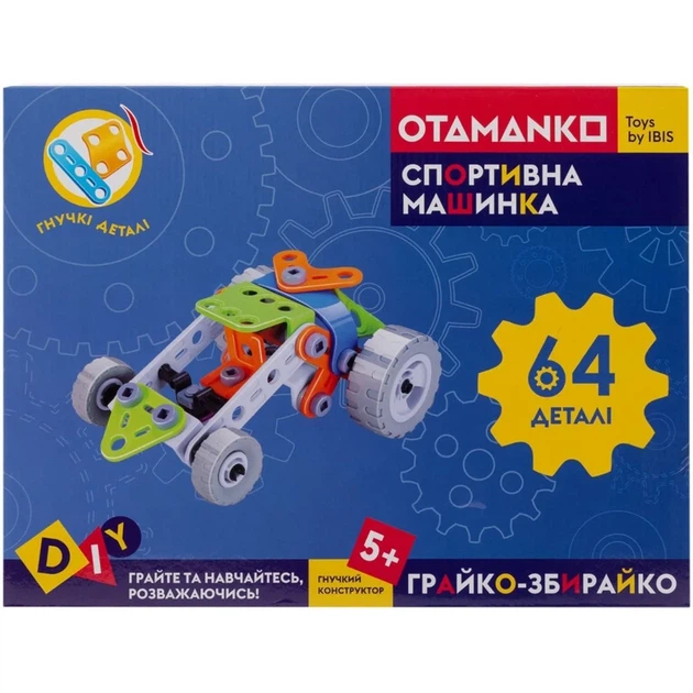 Конструктор гнучкий OTAMANKO Грайко-збирайко 64 деталей - зображення 9