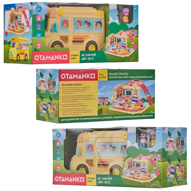 Игровой набор OTAMANKO Школьный автобус - изображение 4