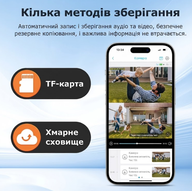 Автономна 4G камера Sectec ST-537-6M-3L із сім-картою, нічним баченням та сонячною панеллю чорна - зображення 8