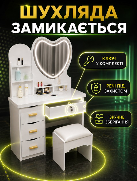 Туалетний столик для макіяжу з LED-зеркалом Beauty з трьома режимами підсвітки, шістьма ящиками та пуфиком білий - зображення 2