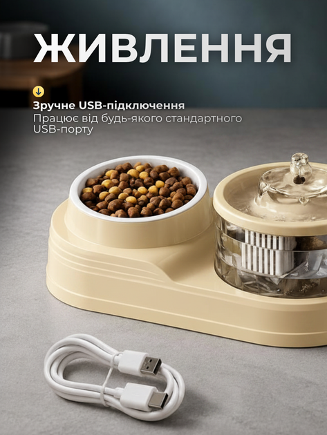 Поїлка фонтан для котів собак тварин автоматична з кормушкою 2 в 1 автопоїлка електропоїлка питна диспенсер миска для води та корму подвійна компактна портативна циркуляційна фонтанчик з циркуляцією та зоною годування пластикова Hechpro АН6010 - Фото 5 Поїлка фонтан для котів собак тварин автоматична з кормушкою 2 в 1 автопоїлка електропоїлка питна диспенсер миска для води та корму подвійна компактна портативна циркуляційна фонтанчик з циркуляцією та зоною годування пластикова Hechpro АН6010 - зображення 5