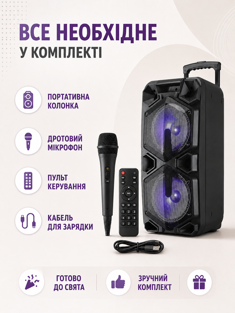 Портативная акустическая система колонка чемодан 2×10″ PMPO 4000 Вт с микрофоном пультом Bluetooth FM USB LED черная (49676161) - изображение 7