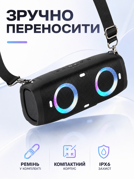 Портативная Bluetooth колонка акустическая система 30 Вт с мощным басом аккумулятором 6000 mAh LED-подсветкой 34,6×15,1×13,2 см черная (49676164) - изображение 7
