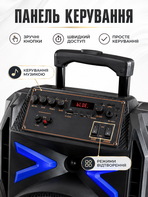 Портативна акустична система колонка валіза 12″ PMPO 3000 Вт з мікрофоном пультом Bluetooth FM USB LED чорна (49676162) - зображення 5