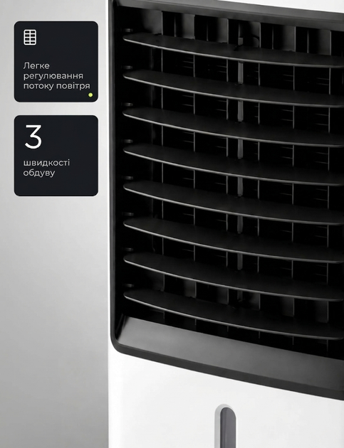 Портативний охолоджувач повітря кліматичний Germatic DH23-01A 120W, міні-кондиціонер підлоговий без повітроводу на колесах, зволожувач повітря з сенсорним керуванням, пультом та 2 контейнерами для льоду, бак 5.5л - Фото 6 Портативний охолоджувач повітря кліматичний Germatic DH23-01A 120W, міні-кондиціонер підлоговий без повітроводу на колесах, зволожувач повітря з сенсорним керуванням, пультом та 2 контейнерами для льоду, бак 5.5л - изображение 6