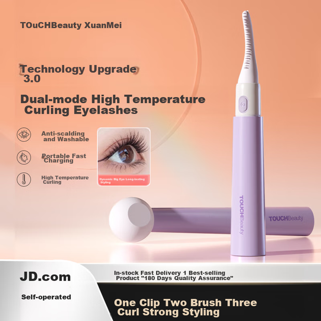 Электрические щипцы для завивки ресниц TOUCHBeauty Eyelash Curler 3.0 с подогревом, подходят для всех форм глаз, обеспечивают стойкий завиток, перезаряжаемая модель, отличный подарок на праздник. - изображение 4