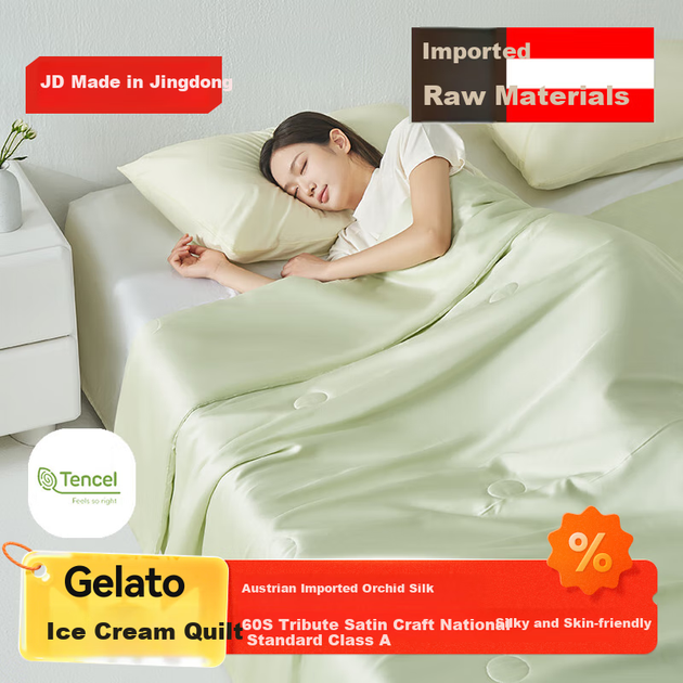 Ковдра Gelato з 60% тенселом, охолоджувальна, літня, придатна для прання, авокадово-зелена, 2×2.3 м - Фото 4 Ковдра Gelato з 60% тенселом, охолоджувальна, літня, придатна для прання, авокадово-зелена, 2×2.3 м - зображення 4