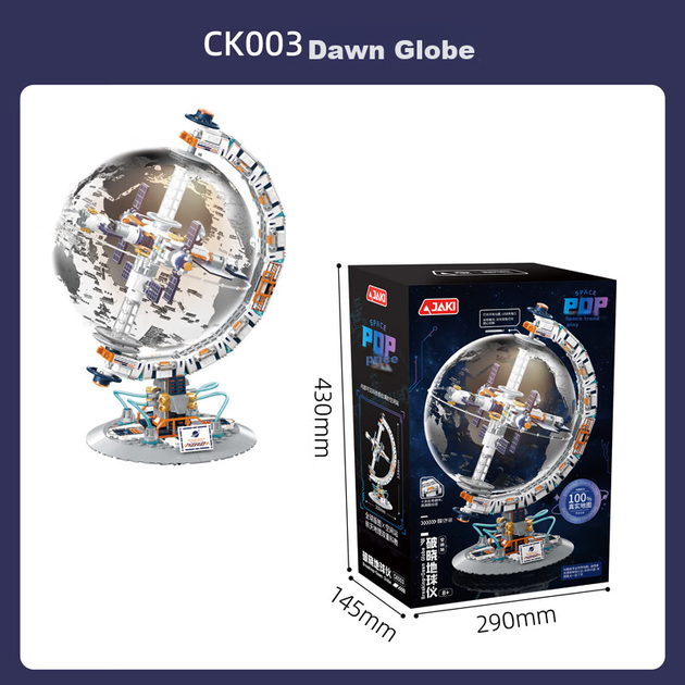 Конструктор JAKI Космическая станция Dawn Globe 657 деталей - изображение 2