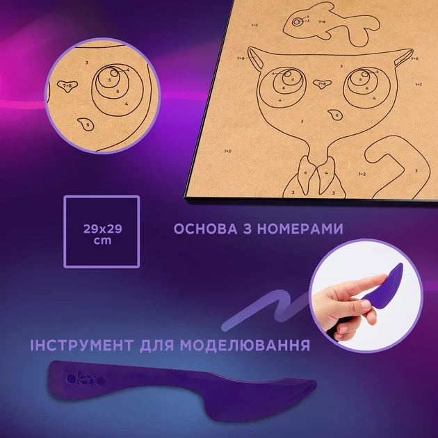 Набор для создания объемной картины по номерам Okto Черный кот (20056) - изображение 4