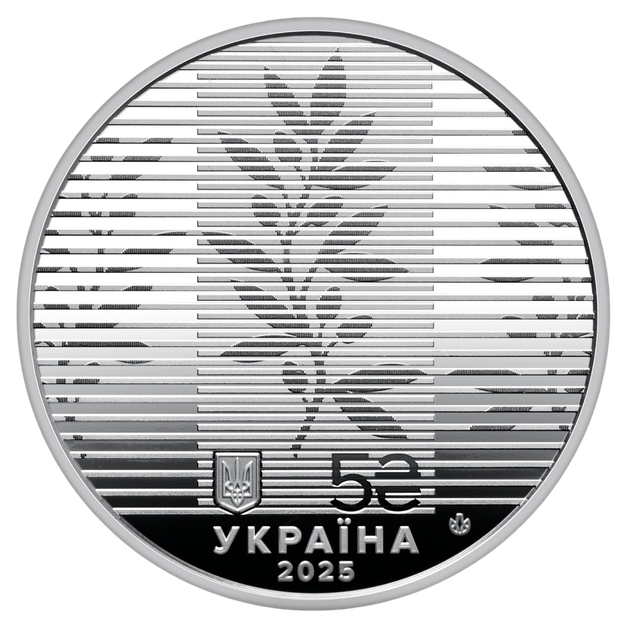 Монета НБУ "Дипломатія" 5 гривень 2025 - зображення 3