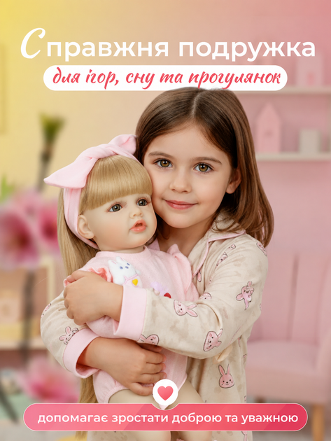 Силиконовая Кукла Реборн Девочка Кэтти 55 см | Реалистичная Как Настоящая | С Длинными Волосами, Аксессуарами, Подарок Ребенку - Фото 5 Силиконовая Кукла Реборн Девочка Кэтти 55 см | Реалистичная Как Настоящая | С Длинными Волосами, Аксессуарами, Подарок Ребенку - изображение 5