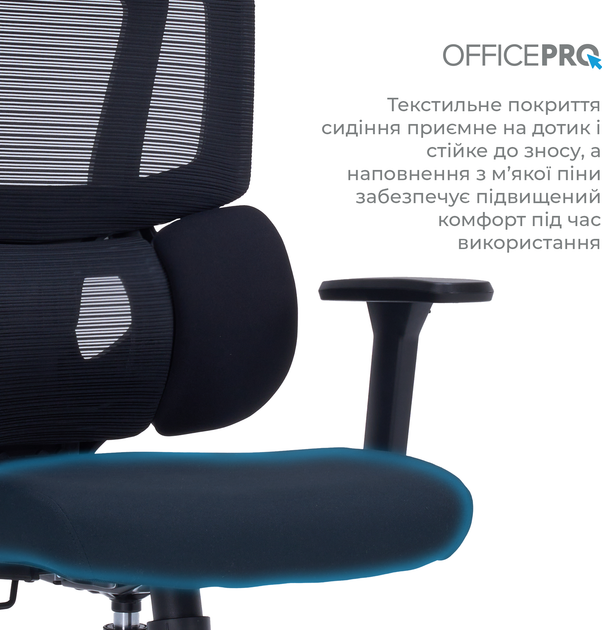 Кресло компьютерное офисное эргономичное OfficePro Unity OC510B Black - изображение 7
