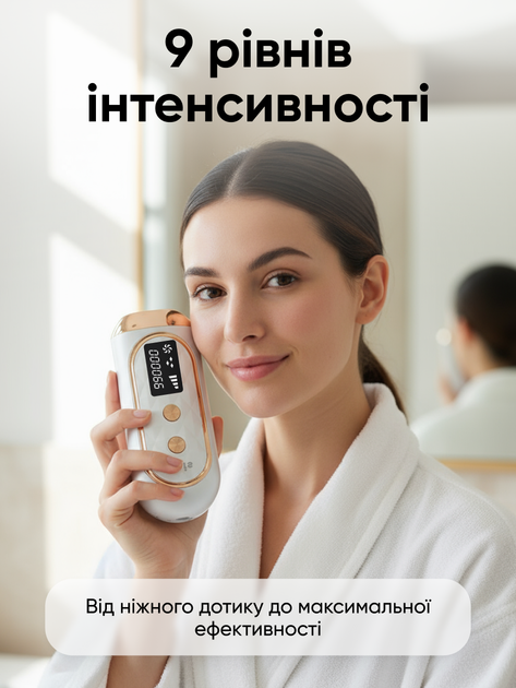 Фотоэпилятор SisKis IPL лазерный для тела и лица 999999 вспышек - изображение 9