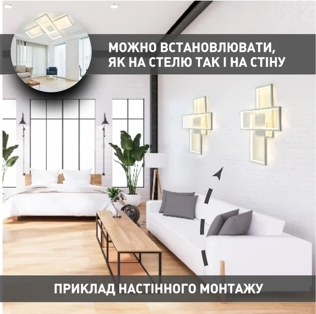 Люстра смарт світлодіодна керована ESLLSE SVEN 85W 3S 690x470x85 мм Білий - Фото 8 Люстра смарт світлодіодна керована ESLLSE SVEN 85W 3S 690x470x85 мм Білий - зображення 8