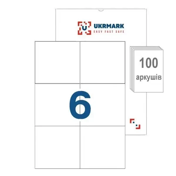 Самоклеющиеся этикетки Ukrmark 99х105мм 6 наклейок А4 100 листов белый - Фото 1 Самоклеющиеся этикетки Ukrmark 99х105мм 6 наклейок А4 100 листов белый - изображение 1