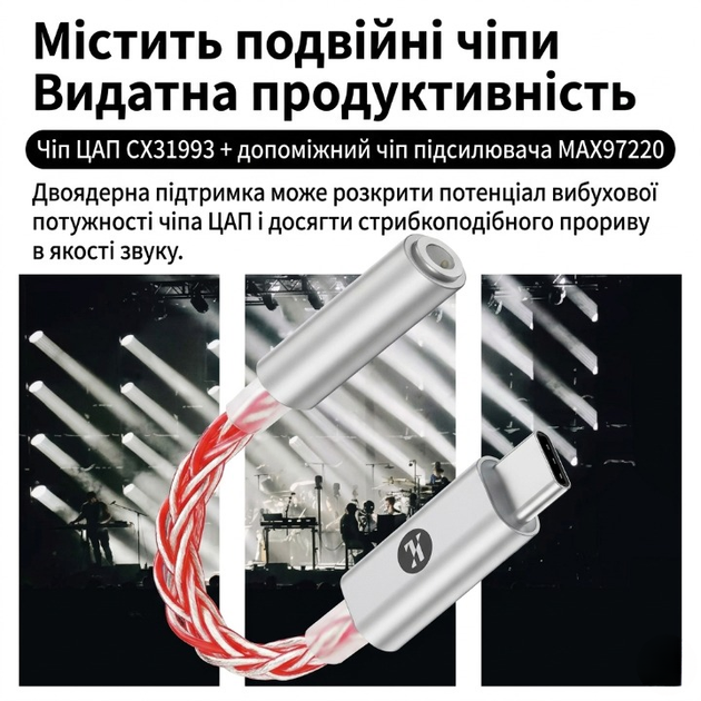 Портативный усилитель для наушников JCALLY JM6 Pro (Red) — портативный ЦАП DAC усилитель для наушников, на CX31993 + MAX97220 - изображение 2
