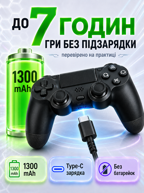 Джойстик бездротовий для телефона пк геймпад ігровий ps4 ps5 xbox блютуз для смартфона планшета ноутбука контроллер для iOS Android універсальний з USB кабель BS-350 OnePro 74043 - Фото 3 Джойстик бездротовий для телефона пк геймпад ігровий ps4 ps5 xbox блютуз для смартфона планшета ноутбука контроллер для iOS Android універсальний з USB кабель BS-350 OnePro 74043 - зображення 3