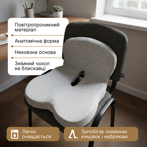 Ортопедическая подушка для сидения на стул кресло авто подушка сидения для водителя - изображение 8