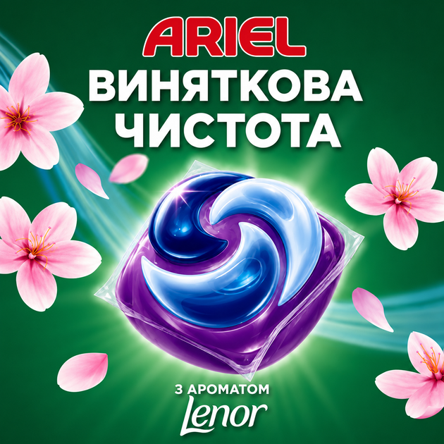 Капсули для прання Ariel Allin1 Pods Japanese Blossom With a touch of Lenor 60 шт - зображення 4