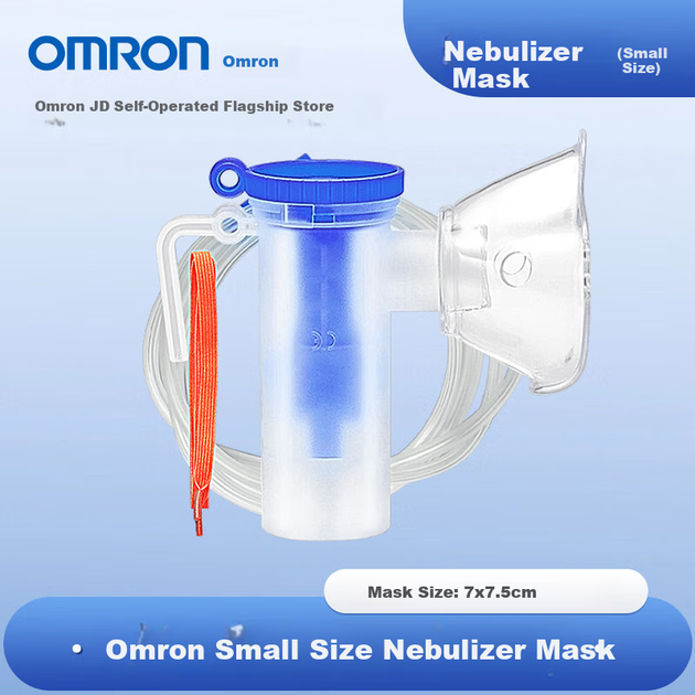 Оригінальна маска-небулайзер OMRON, аксесуар для медичного небулайзера, синя маска малого розміру для дітей - зображення 4
