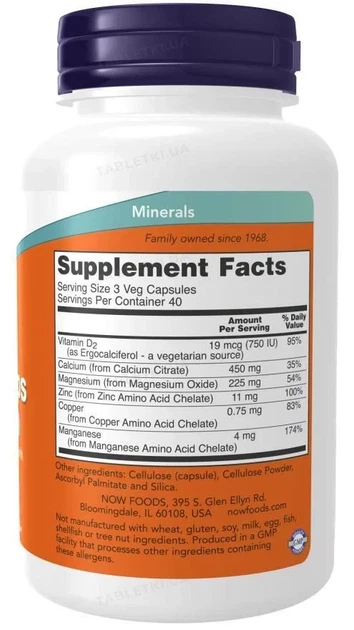 Кальцій цитрат Now Foods (Calcium Citrate) 150 мг 120 капсул - зображення 2