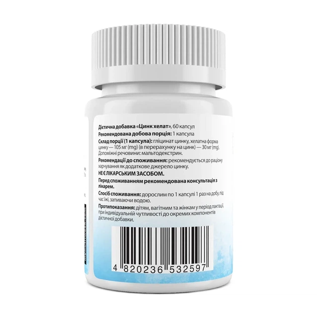 Цинк хелат, Chelated Zinc, My Nutri Week, 30 мг, 60 капсул - зображення 2