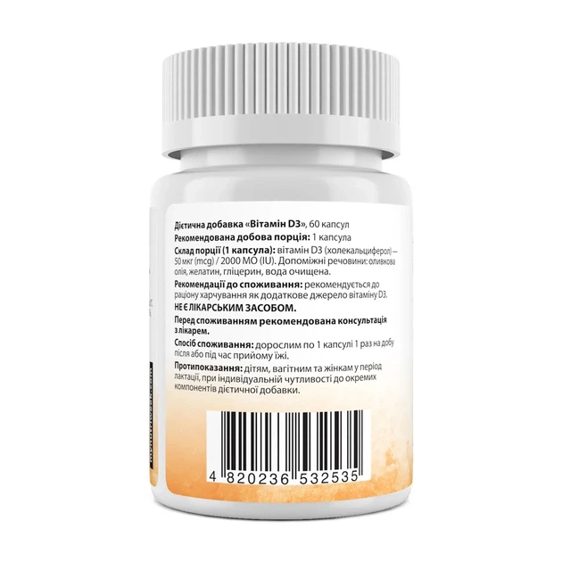 Вітамін D3, Vitamin D3, My Nutri Week, 50 мкг (2000 МО), 60 капсул - зображення 2