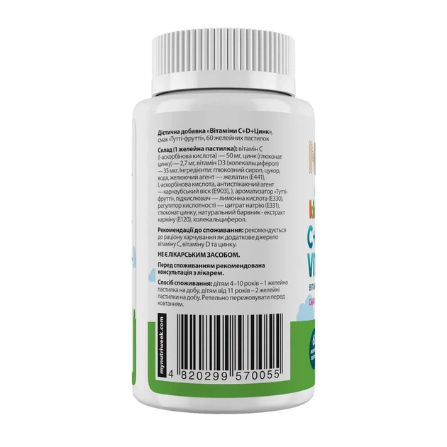 Вітаміни С+D+Цинк для дітей, Kids C+D+Zink Vitamins, My Nutri Week, смак тутті-фрутті, 60 желейних Пастилки - зображення 2
