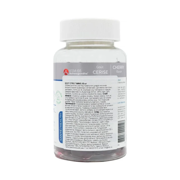 Добавка від стресу Stress Gummies Biocyte 60 жувальних цукерок - зображення 3