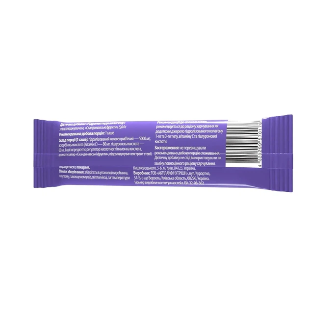 Гідропептиди колагену, Collagen Hydro Peptides, My Nutri Week, з підсолоджувачем, смак Скандинавські фрукти, 1 саше (5,64 г) - зображення 2